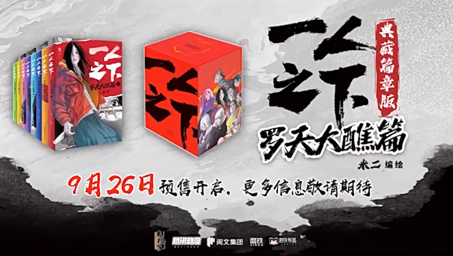 微信图片_20240707153146.png